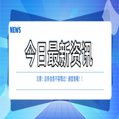 没有安装机房监控系统，可能会出现什么问题？